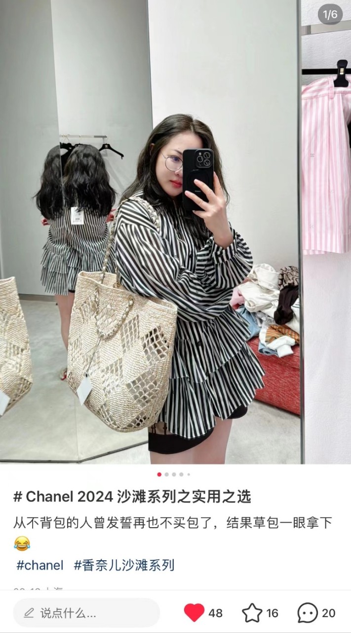 하얀악마 샤넬 피아백 (2).jpg