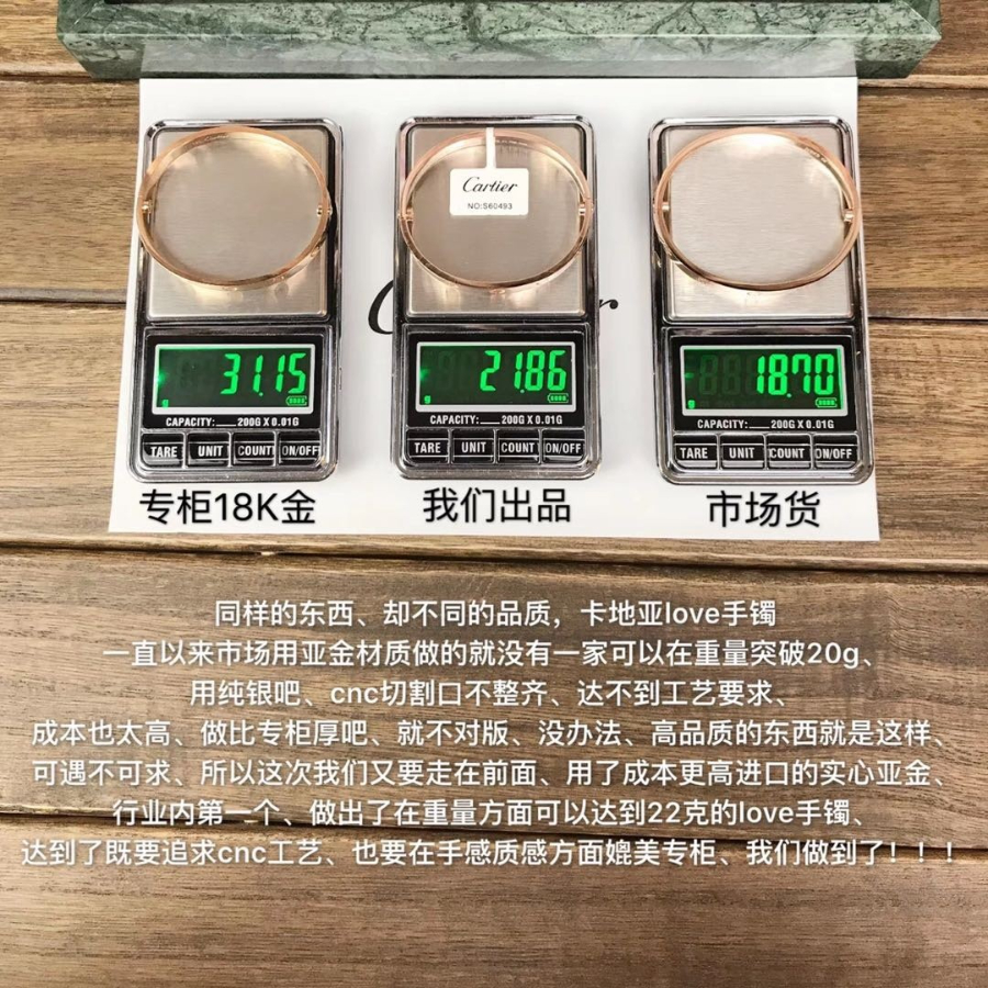 하얀악마 까르띠에 팔찌 (12).jpg