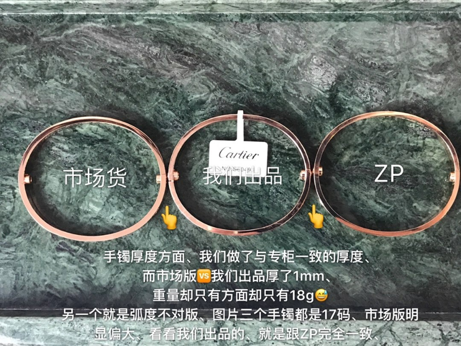 하얀악마 까르띠에 팔찌 (13).jpg