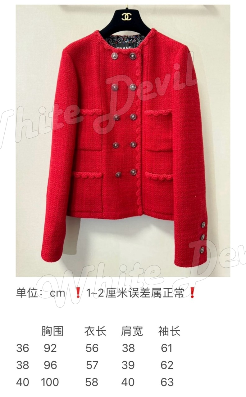 하얀악마 샤넬 트위드 자켓 (4).jpg