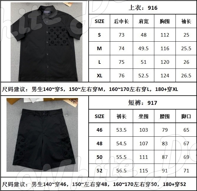 하얀악마 루이비통 반팔셔츠 (4).jpg