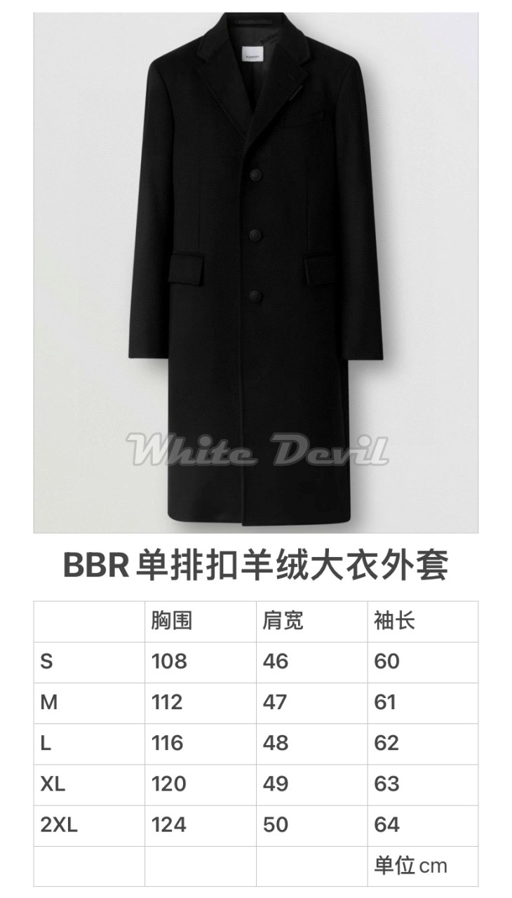 하얀악마 버버리 코트 (4).jpg