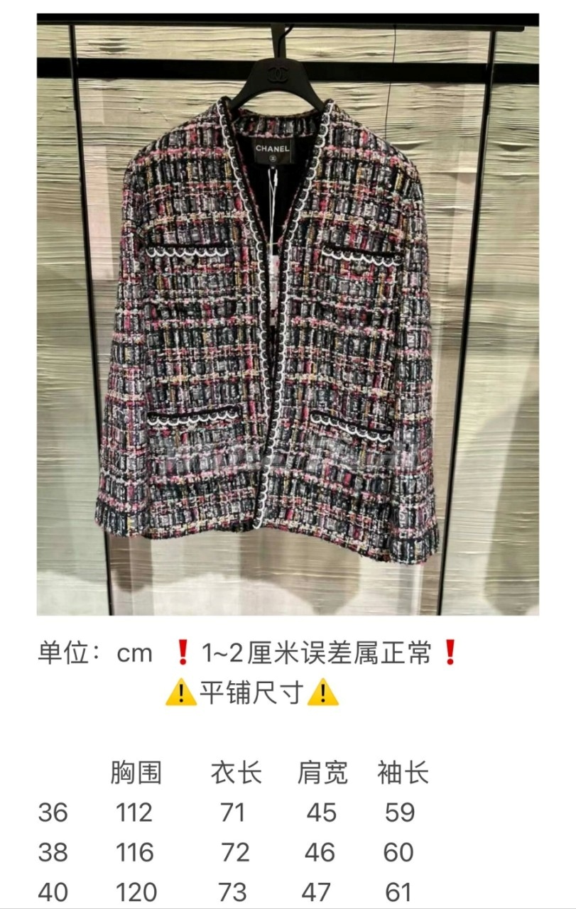 하얀악마 샤넬 자켓 (4).jpg