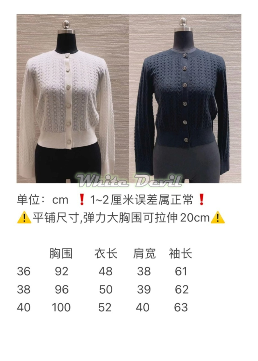 하얀악마 샤넬 가디건 (4).jpg