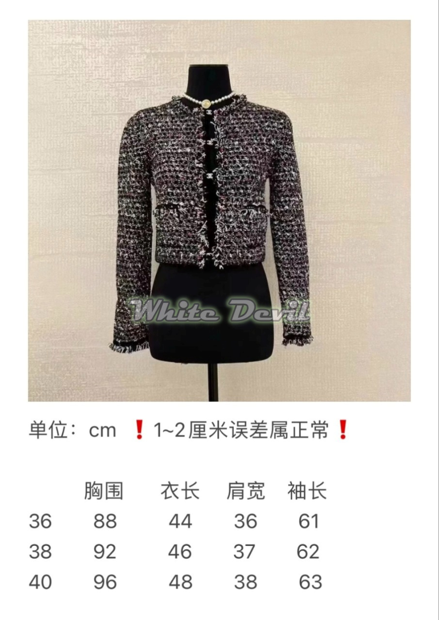 하얀악마 샤넬 가디건 (4).jpg