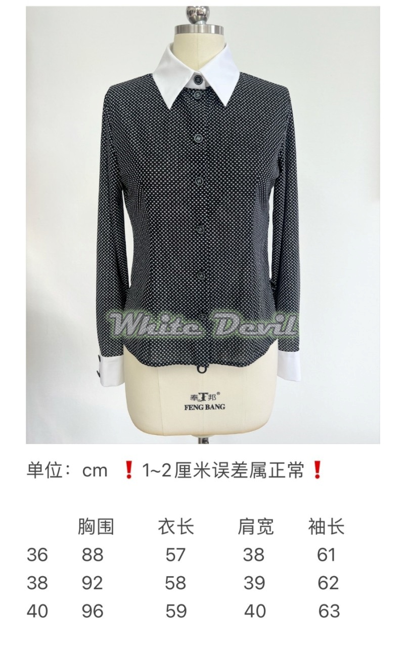 하얀악마 샤넬 셔츠 (4).jpg