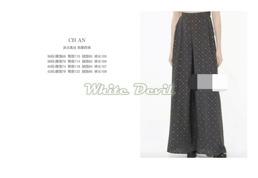 하얀악마 샤넬 바지 (4).jpg