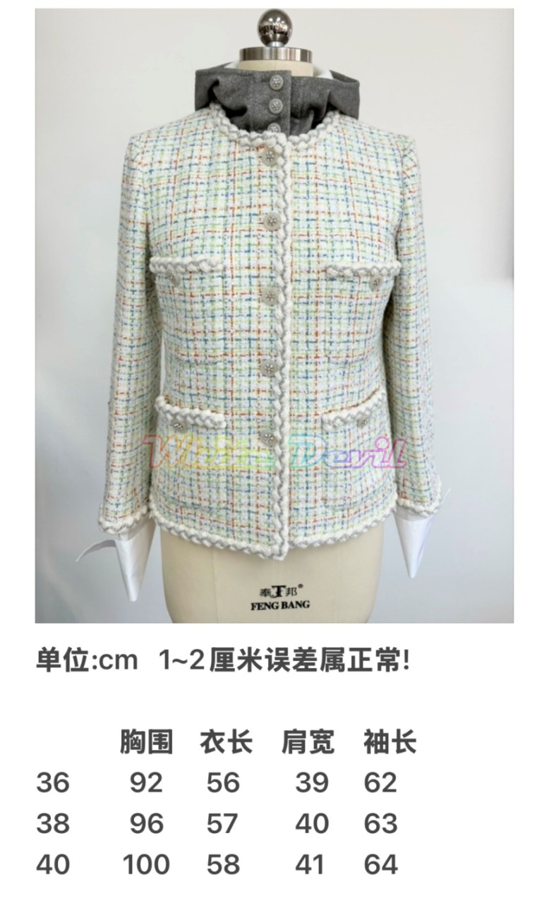 하얀악마 샤넬 자켓 (4).jpg