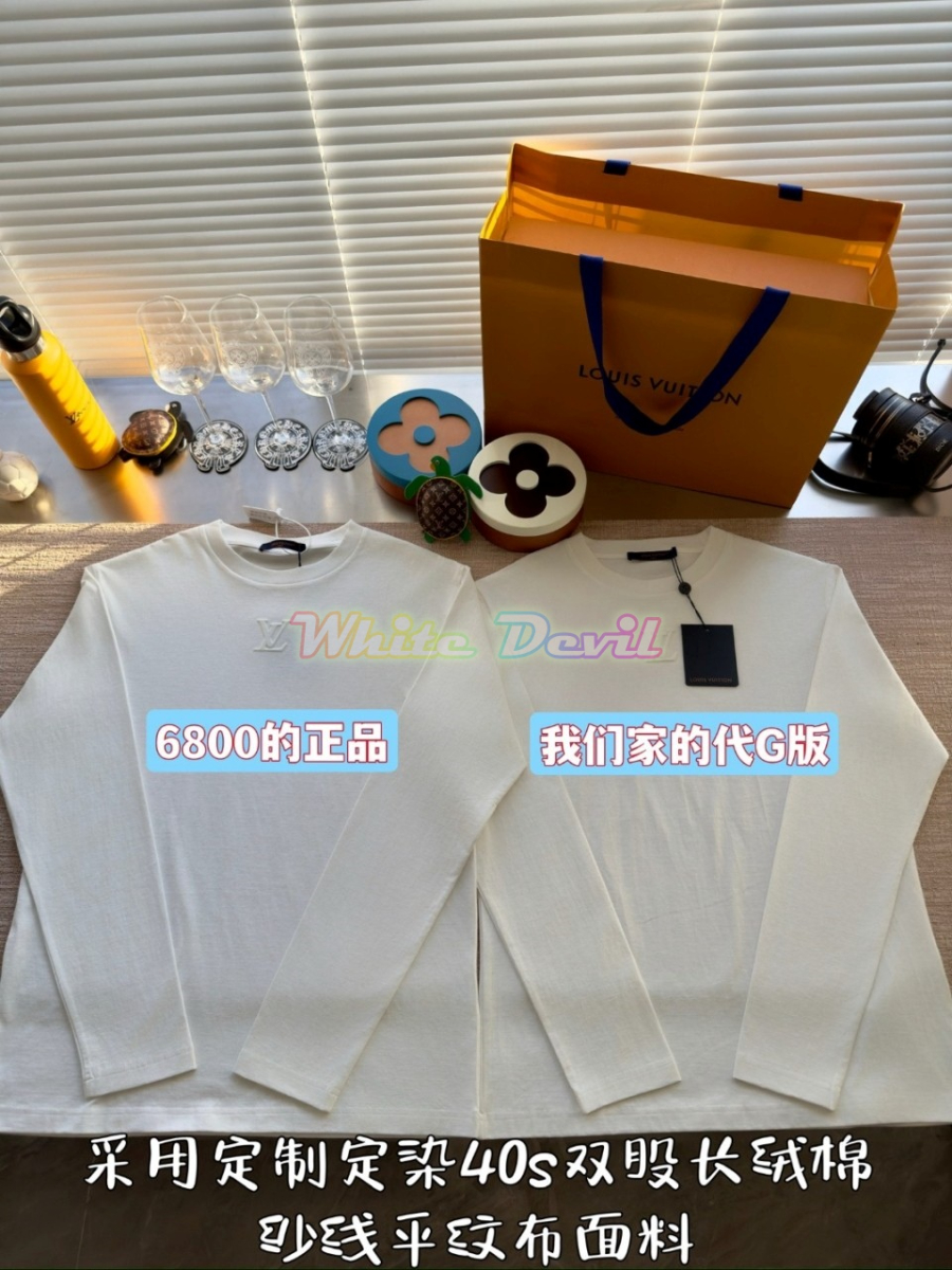 하얀악마 루이비통 티셔츠 (5).jpg