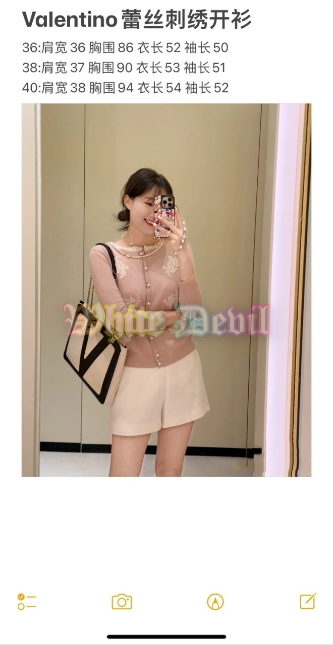 하얀악마 발렌티노 가디건 (4).jpg