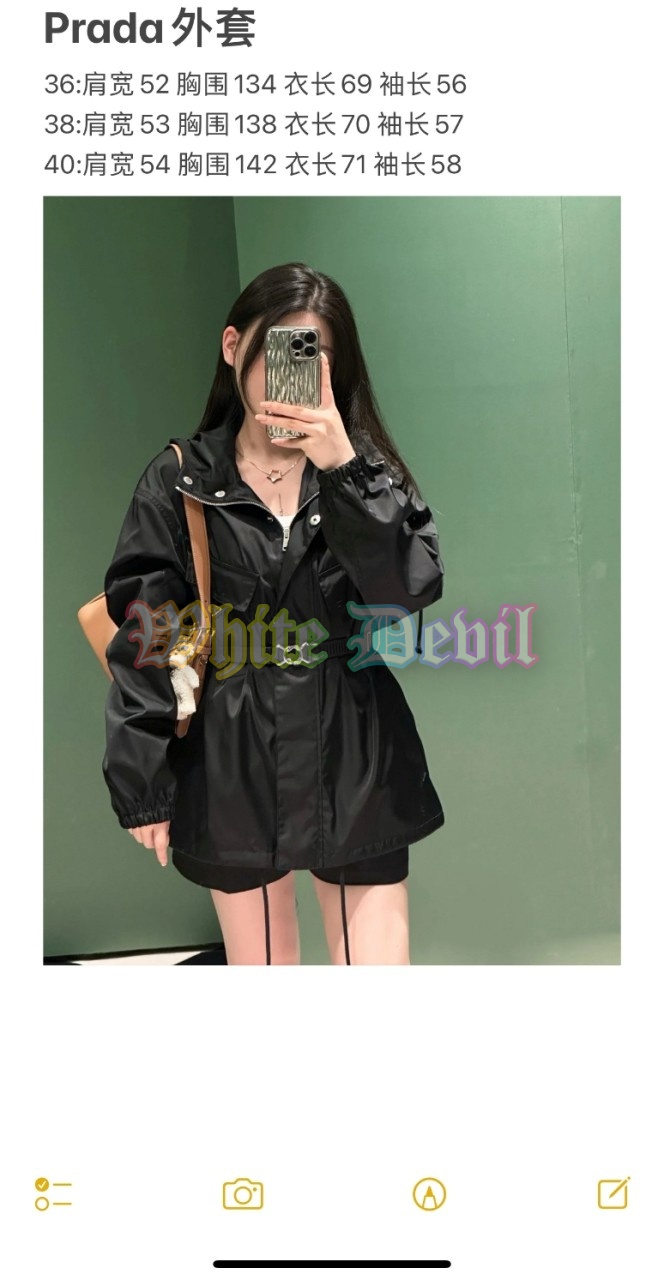 하얀악마 프라다 자켓 (3).jpg