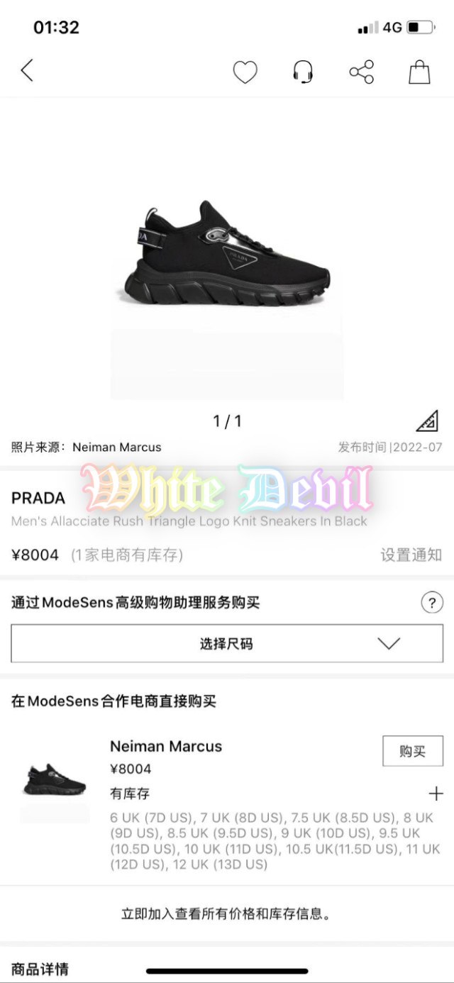 하얀악마 프라다 운동화 (1).jpg