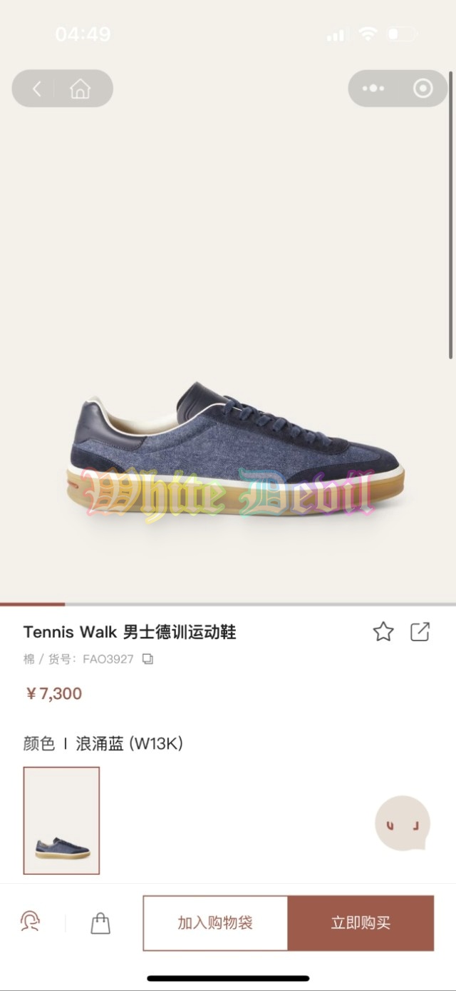 하얀악마 로로피아나 운동화 (1).jpg