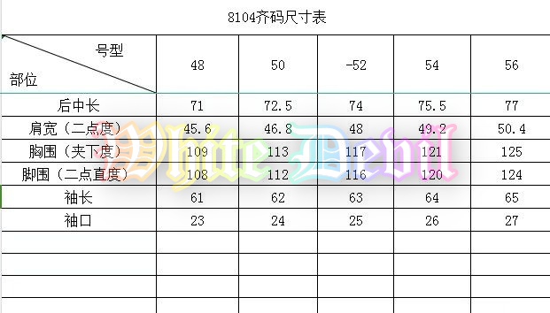하얀악마 제냐 자켓 (2).jpg