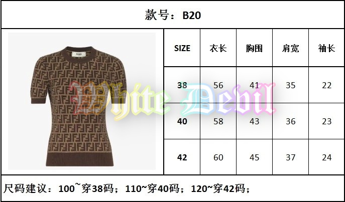 하얀악마 펜디 반팔티 (3).jpg