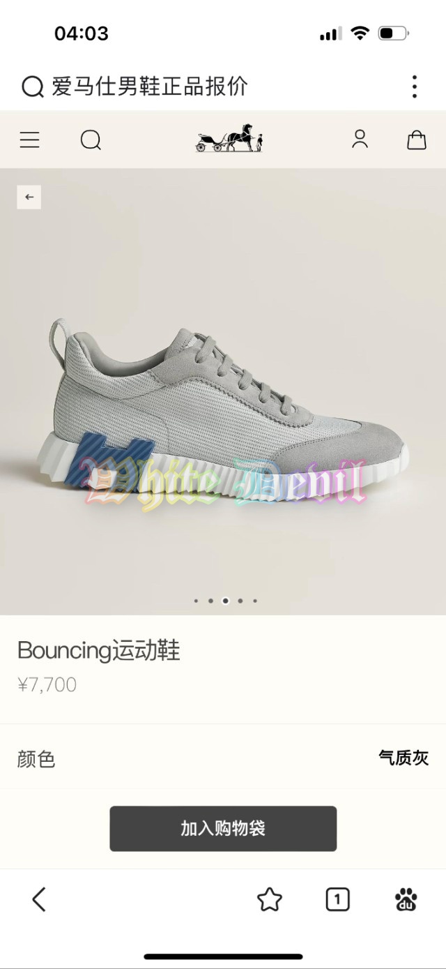 하얀악마 에르 운동화 (1).jpg