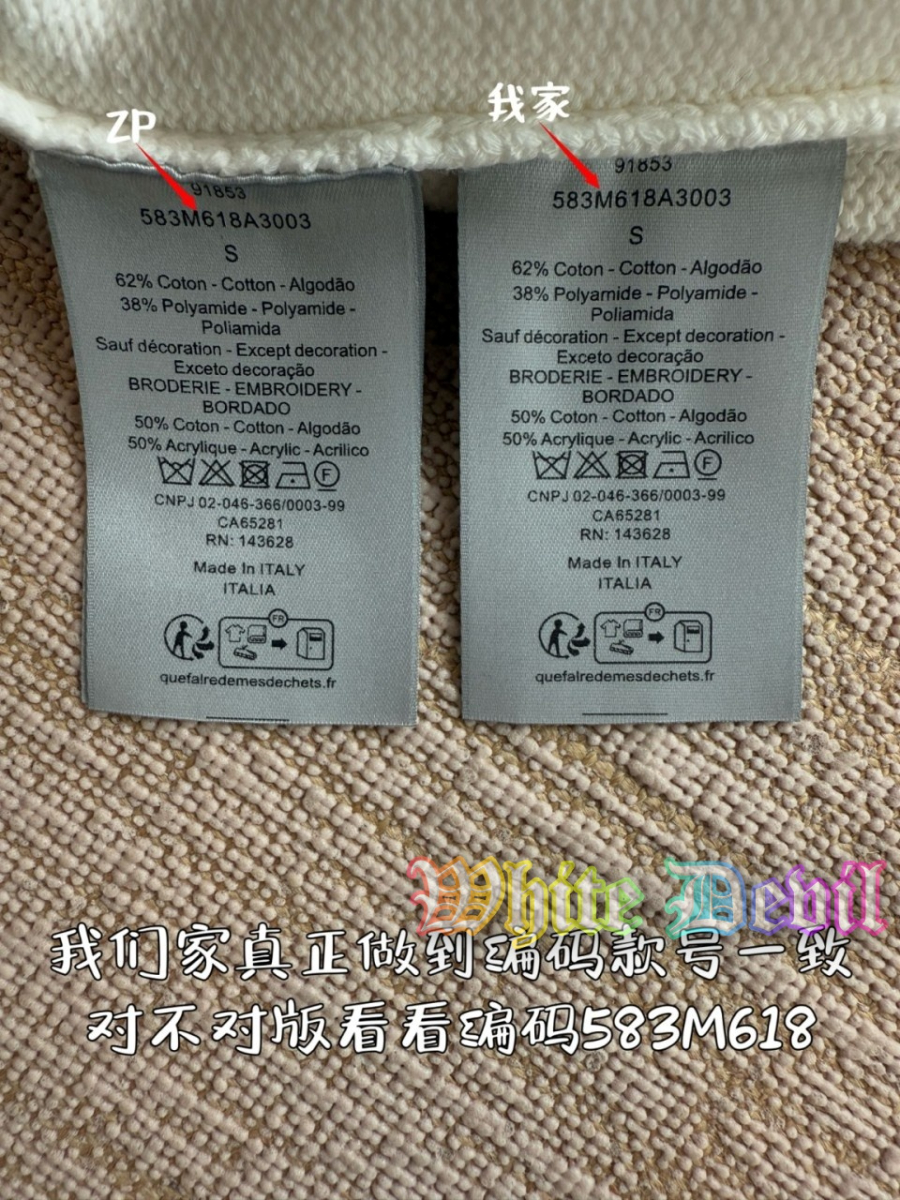 하얀악마 디올 니트 (11).jpg