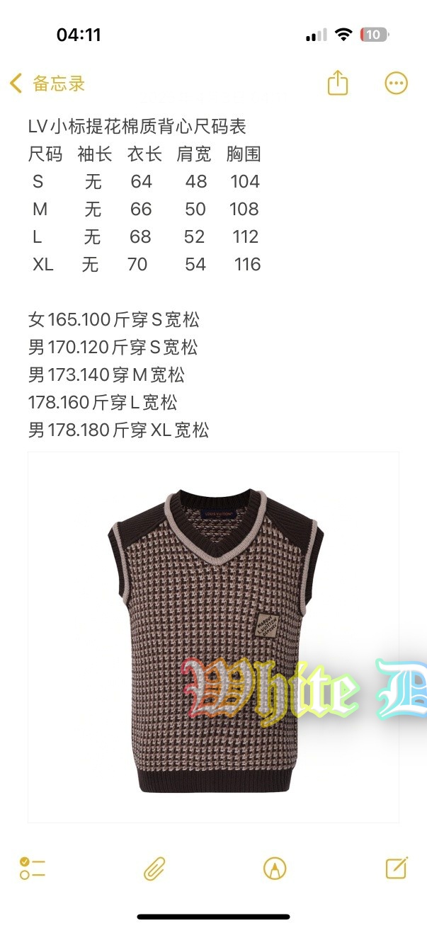 하얀악마 루이 조끼 (3).jpg