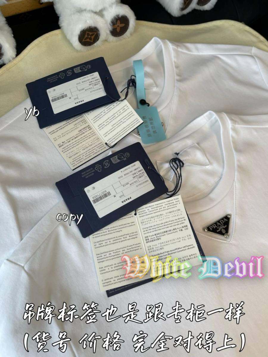 하얀악마 프라다 반팔티 (10).jpg