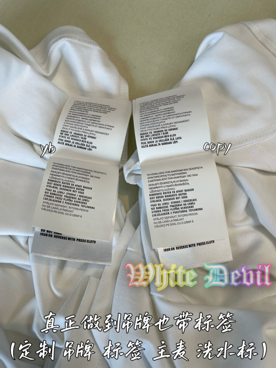 하얀악마 프라다 반팔티 (11).jpg