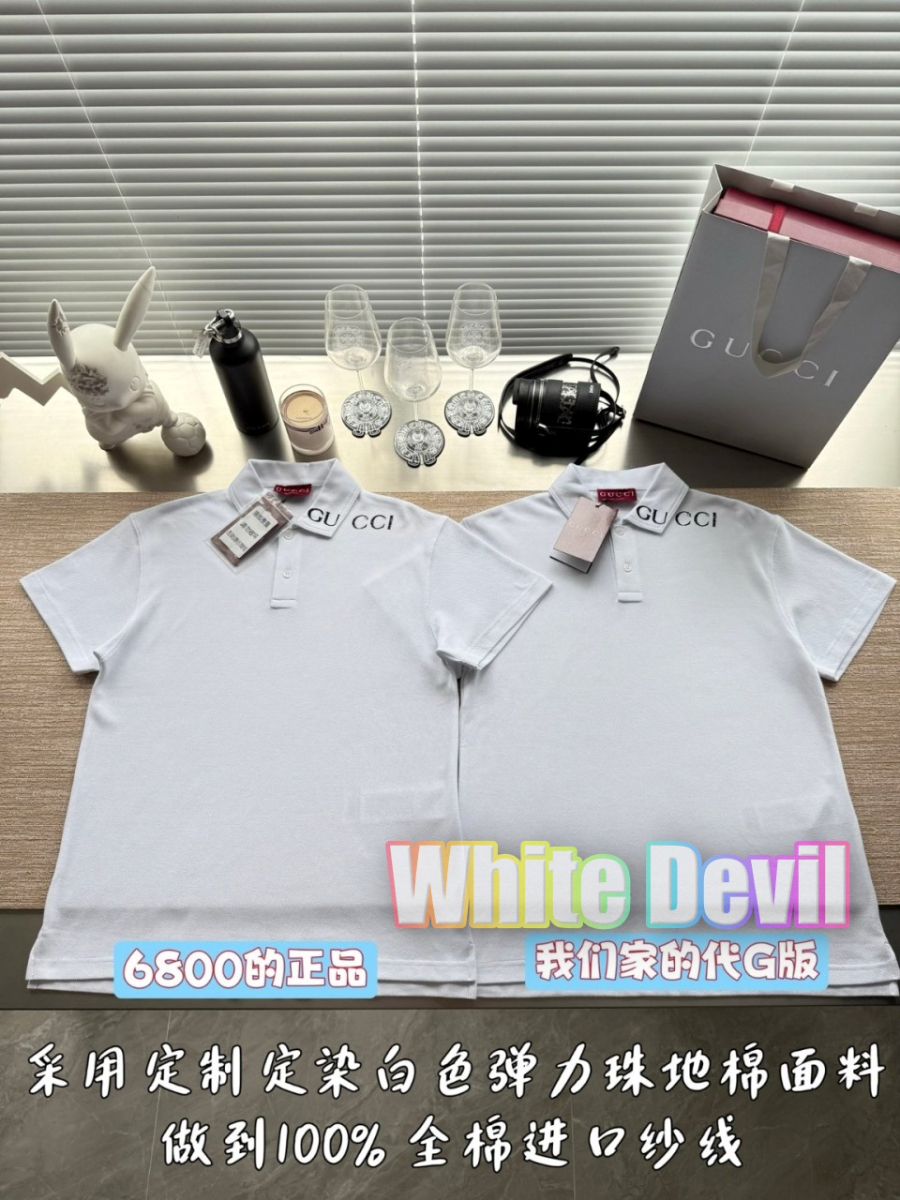 하얀악마 구찌 반팔티 (4).jpg