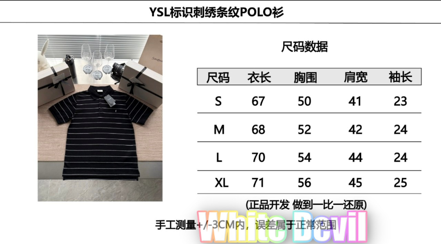 하얀악마 생로랑 반팔 (3).jpg