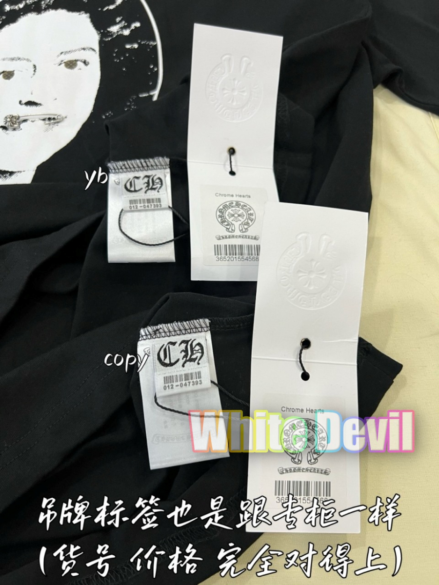 하얀악마 크롬하츠 반팔티 (10).jpg