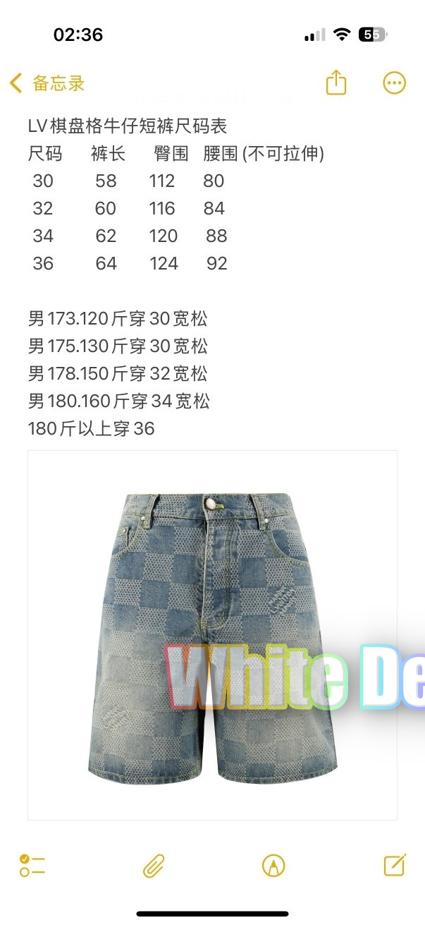 하얀악마 루이 청바지 (3).jpg