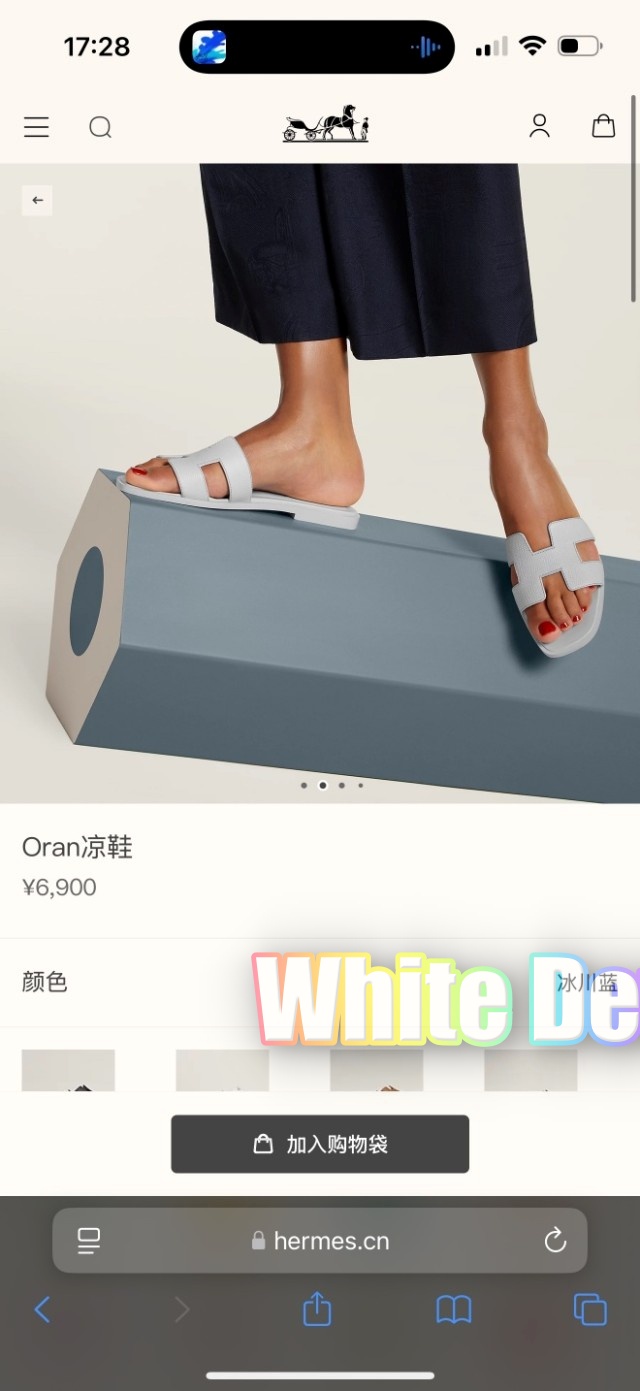 하얀악마 에르 오란 (1).jpg