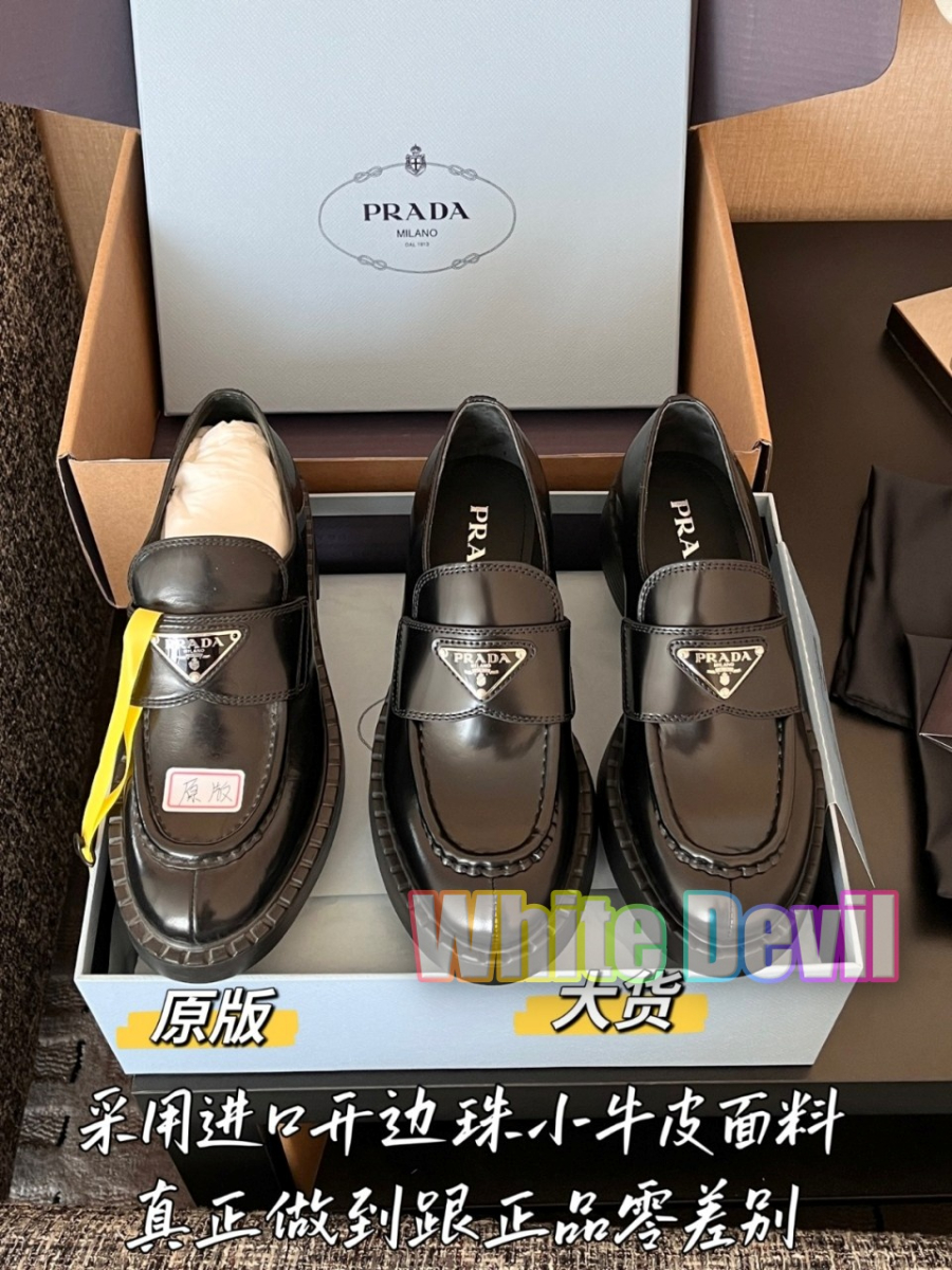 하얀악마 프라다 로퍼 (5).jpg