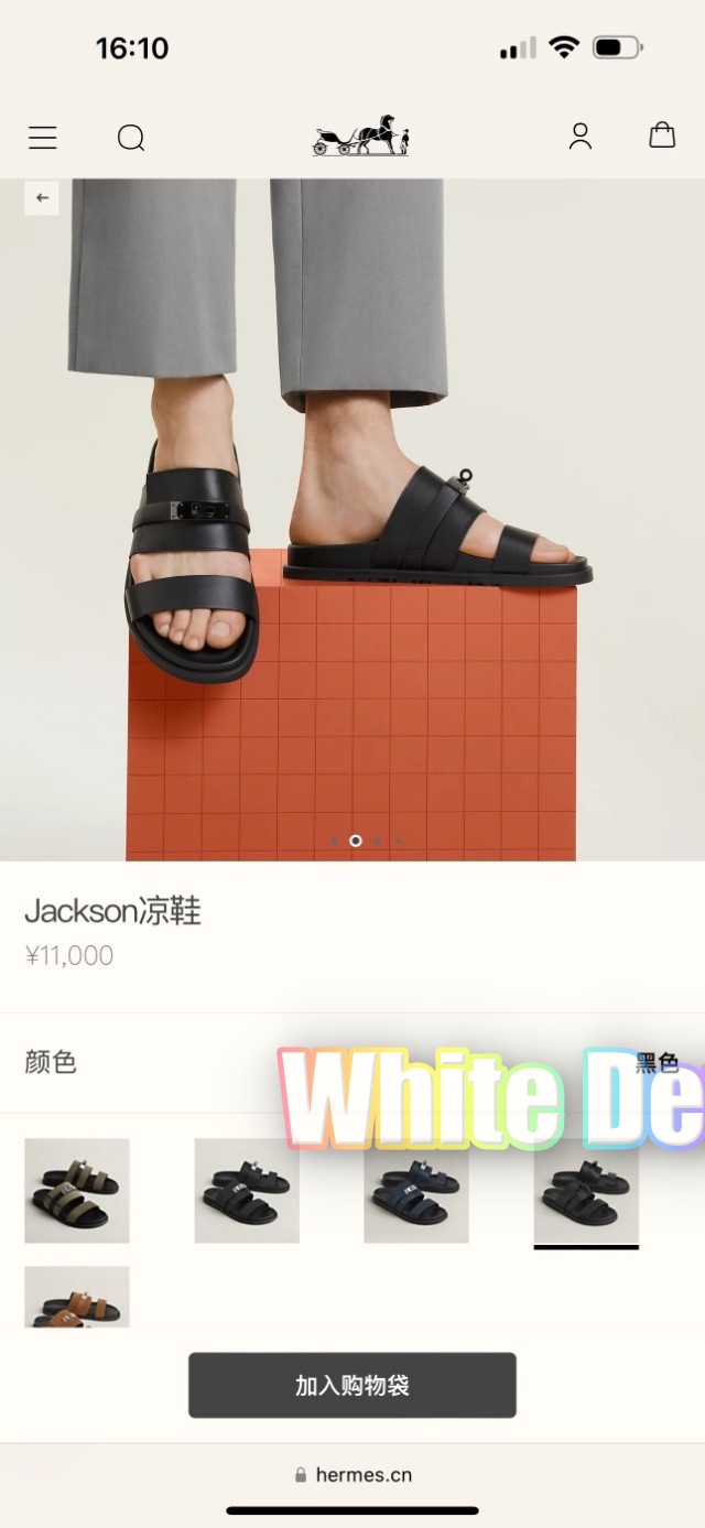 하얀악마 에르 잭슨 (1).jpg