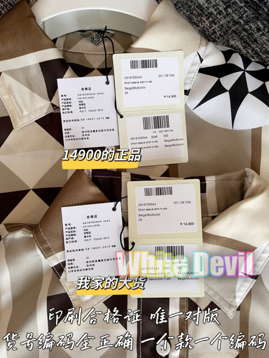 하얀악마 로에베 반팔셔츠 (11).jpg