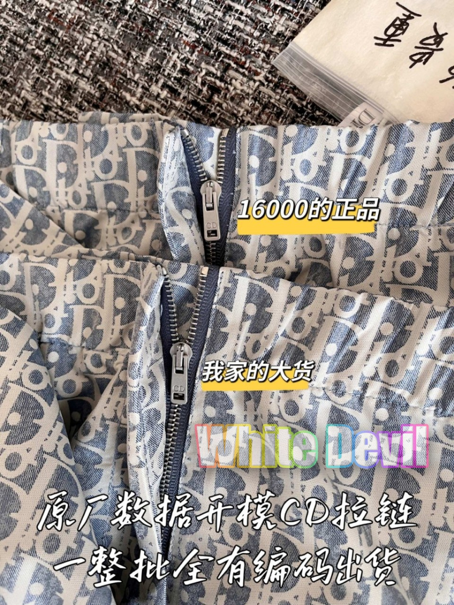 하얀악마 디올 치마바지 (8).jpg