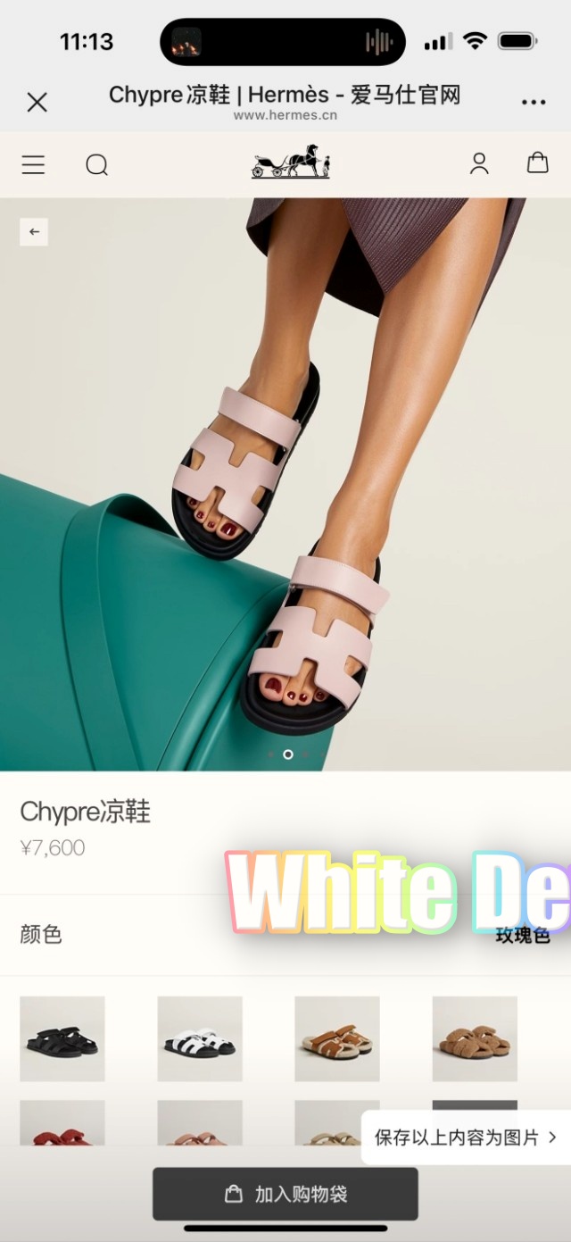 하얀악마 에르 시프레 (1).jpg