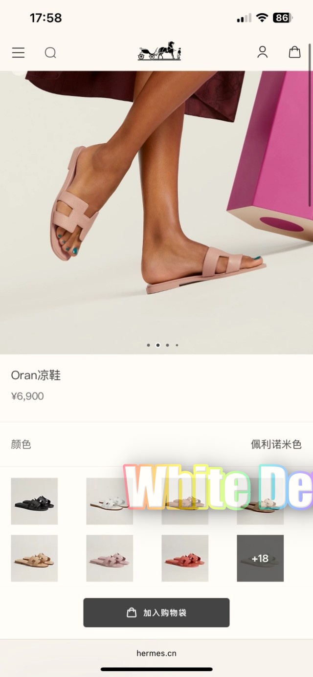 하얀악마 에르 오란 (1).jpg