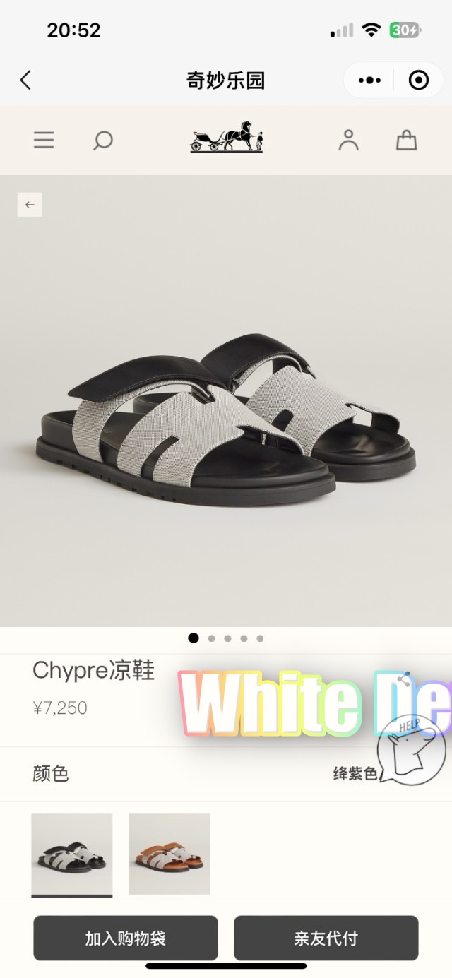 하얀악마 에르 시프레 (2).jpg
