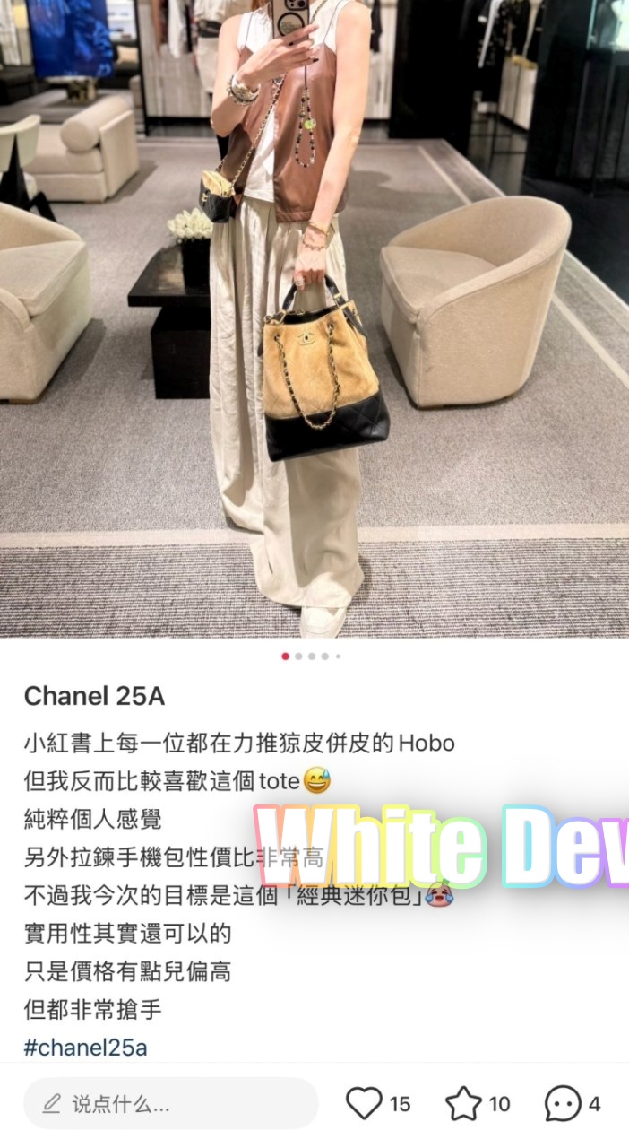 하얀악마 샤넬 쇼핑백 (1).jpg