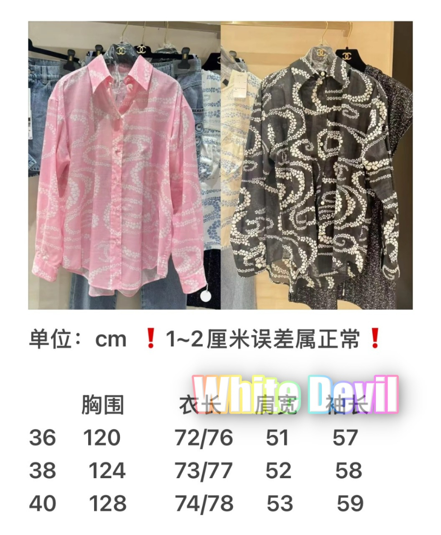 하얀악마 샤넬 셔츠 (3).jpg