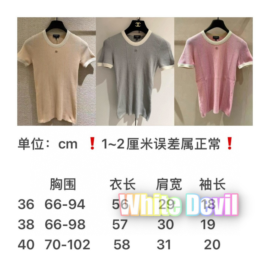 하얀악마 샤넬 반팔니트 (3).jpg