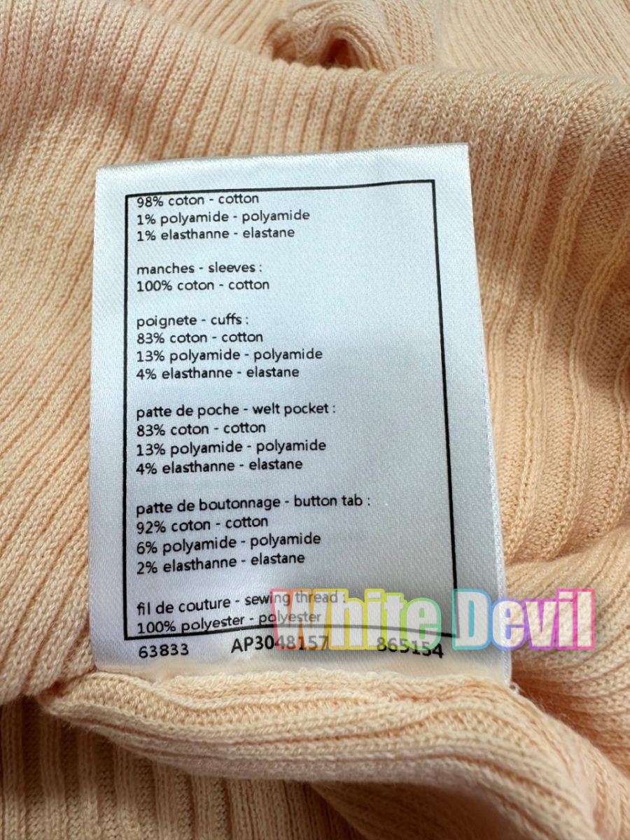 하얀악마 샤넬 가디건 (12).jpg