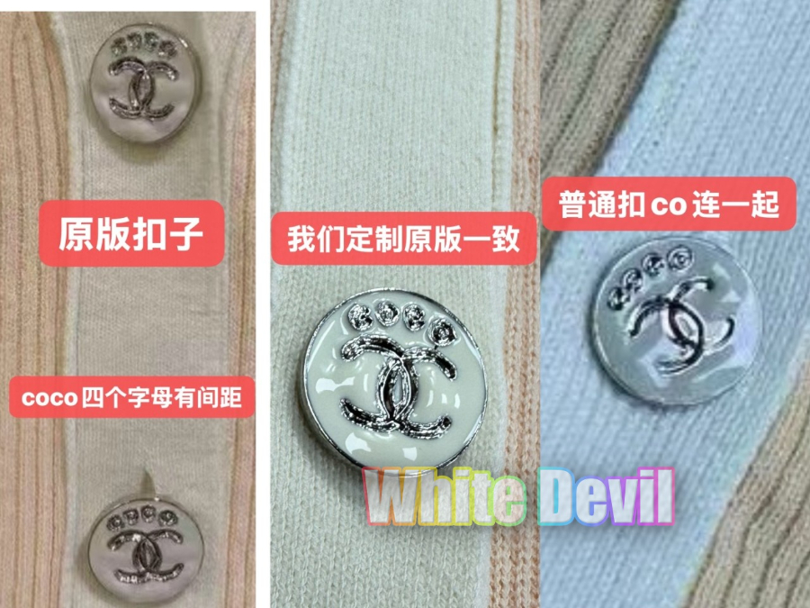 하얀악마 샤넬 가디건 (13).jpg