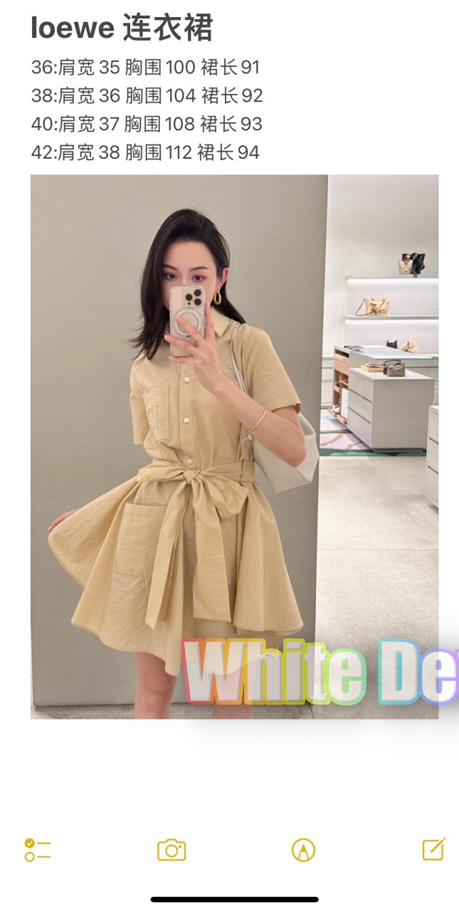 하얀악마 로에베 원피스 (3).jpg