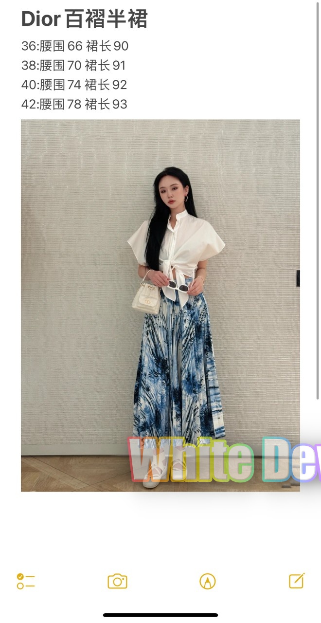 하얀악마 디올 치마 (4).jpg