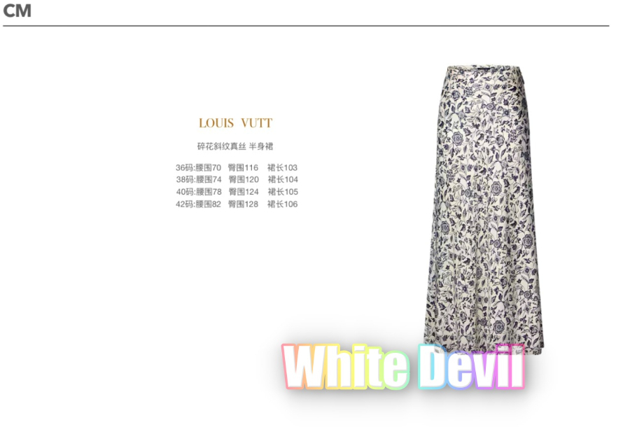 하얀악마 루이 치마 (4).jpg