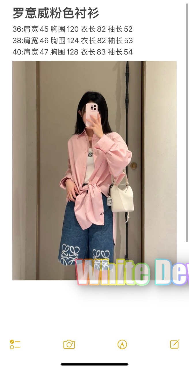 하얀악마 로에베 셔츠 (3).jpg