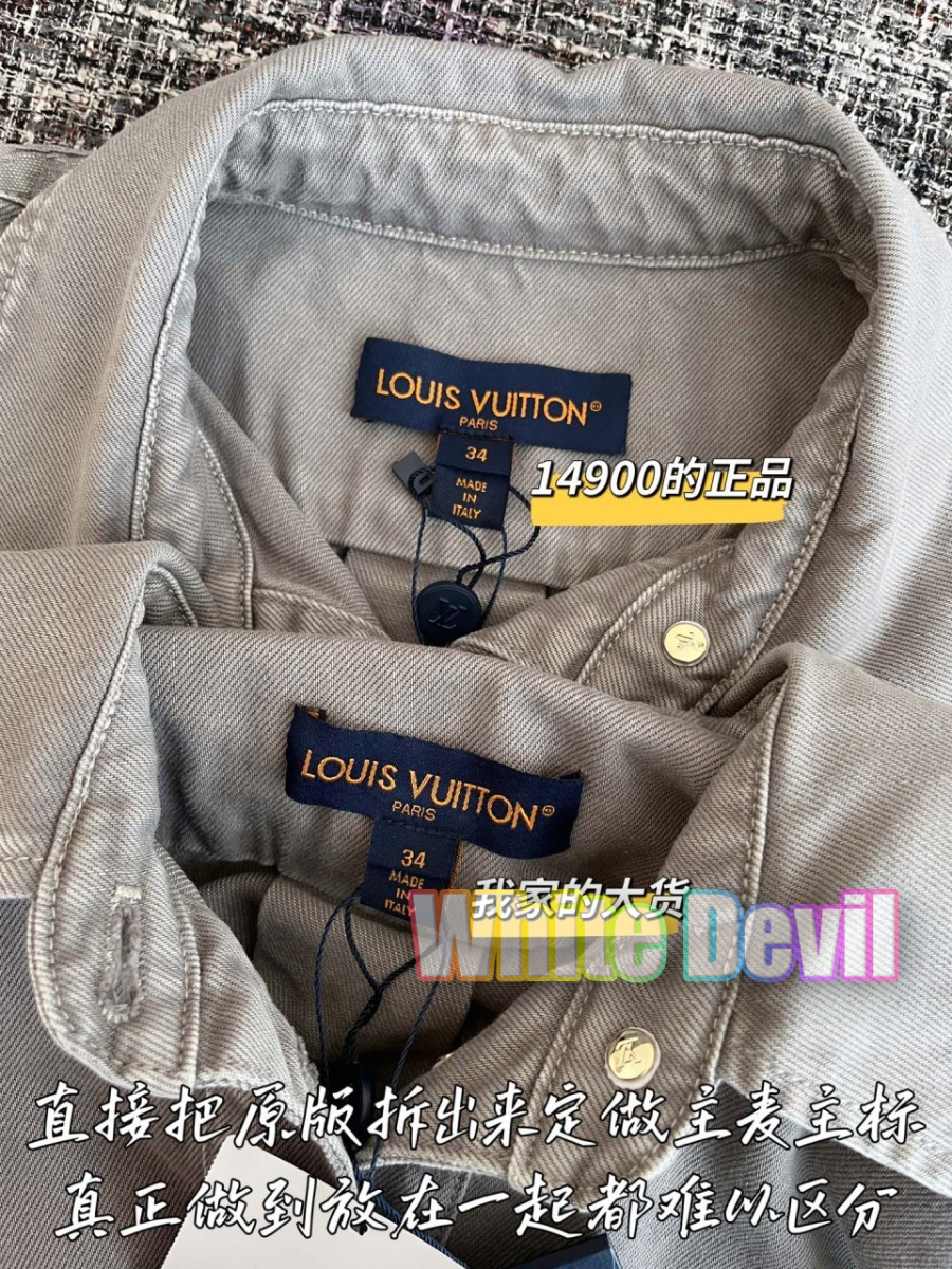 하얀악마 루이 청자켓 (6).jpg