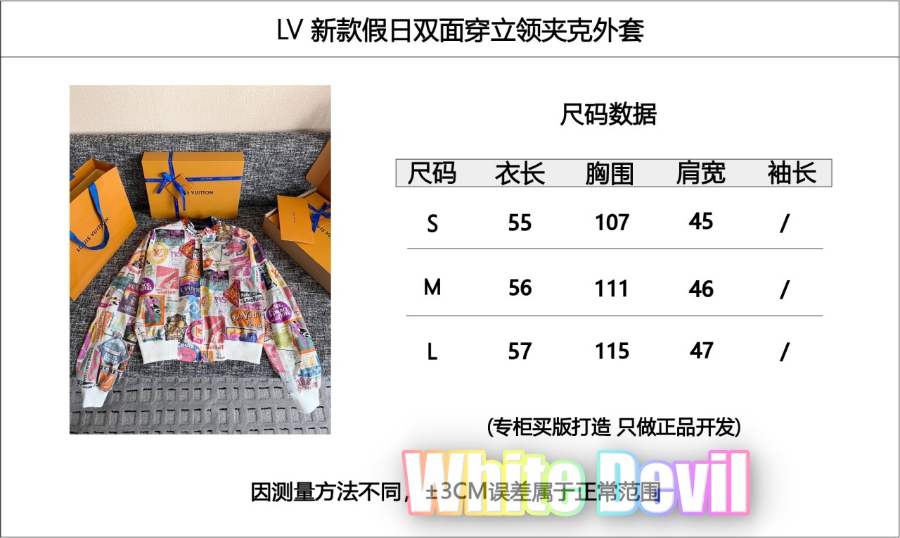 하얀악마 루이 자켓 (4).jpg