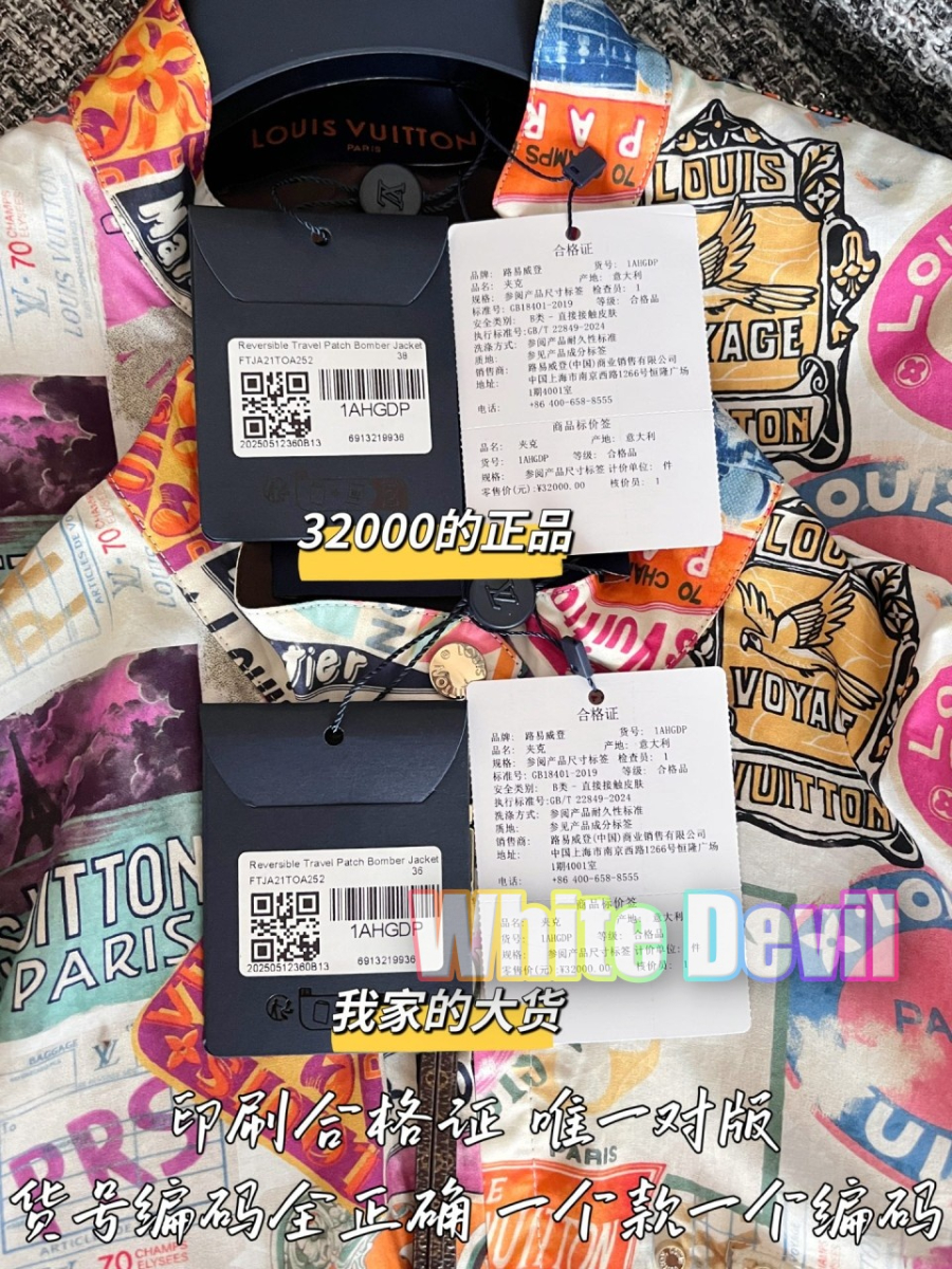 하얀악마 루이 자켓 (12).jpg