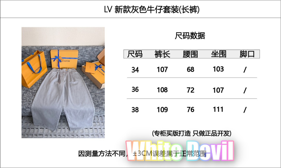 하얀악마 루이 청바지 (3).jpg