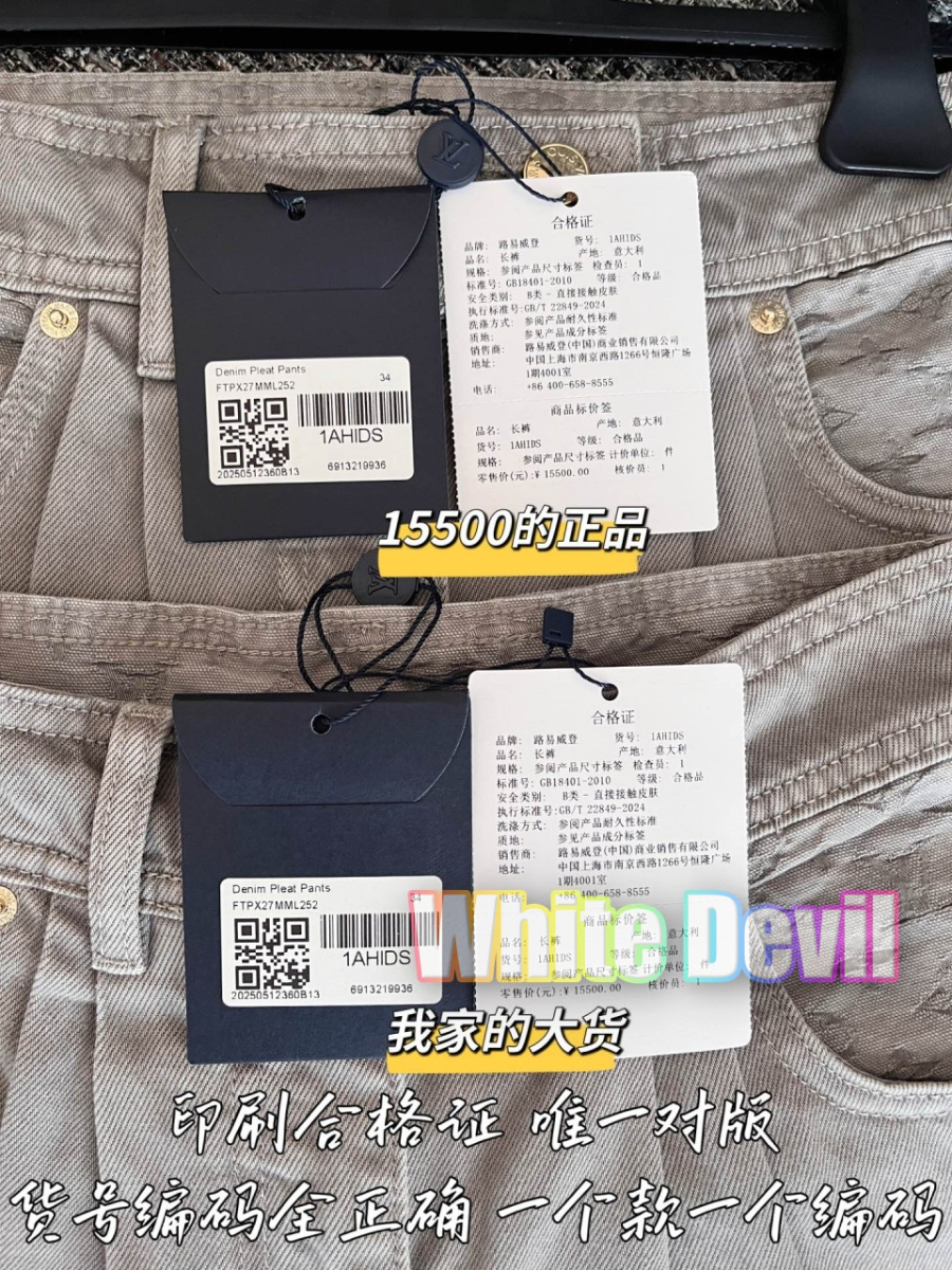 하얀악마 루이 청바지 (10).jpg